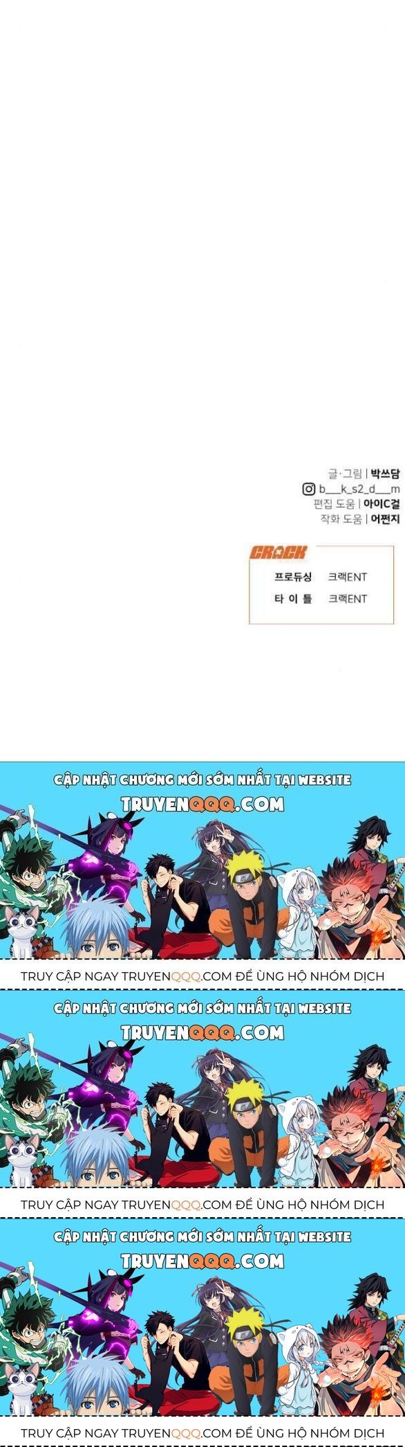 Vận May Không Ngờ Chapter 42.5 - Trang 2