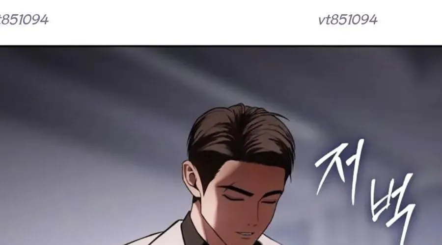 Đặc Vụ Song Sinh Chapter 150 - Trang 2