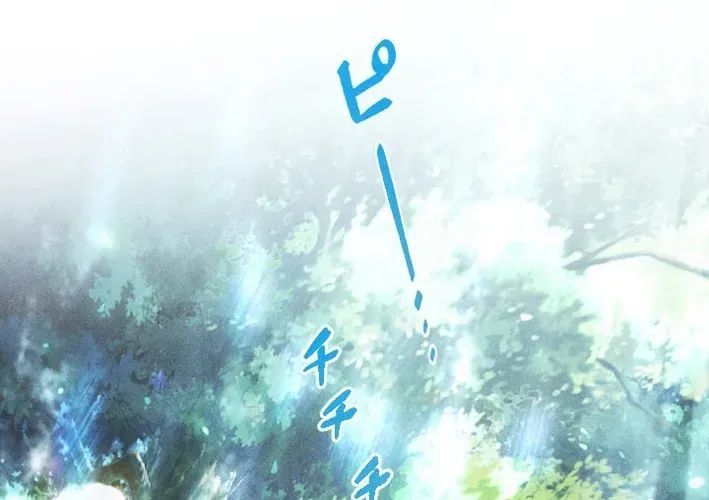 Tổ Sư Hồi Quy: Tái Sinh Thành Hậu Duệ Sau Nghìn Năm Chapter 2 - Trang 2