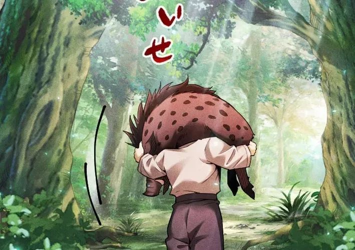 Tổ Sư Hồi Quy: Tái Sinh Thành Hậu Duệ Sau Nghìn Năm Chapter 2 - Trang 2