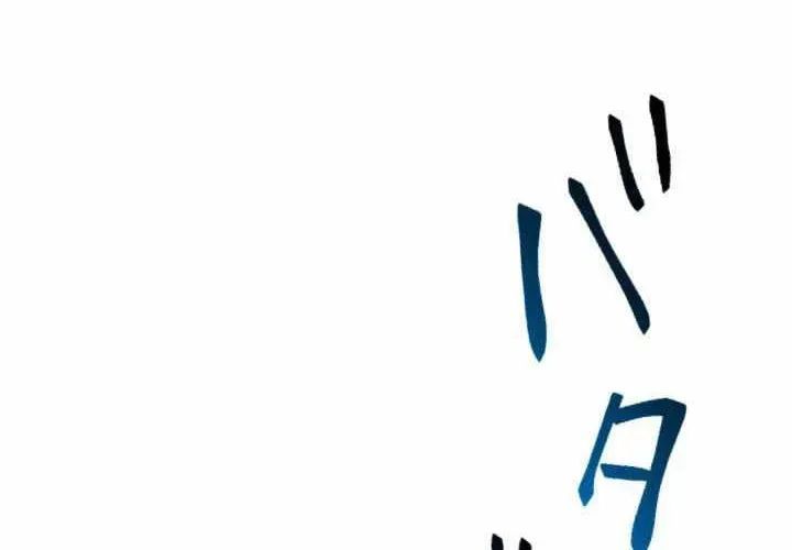 Tổ Sư Hồi Quy: Tái Sinh Thành Hậu Duệ Sau Nghìn Năm Chapter 6 - Trang 2