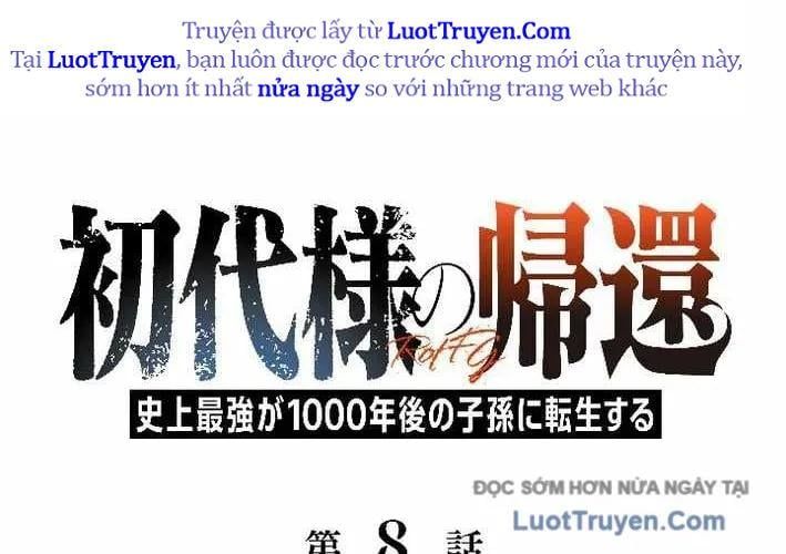 Tổ Sư Hồi Quy: Tái Sinh Thành Hậu Duệ Sau Nghìn Năm Chapter 8 - Trang 2