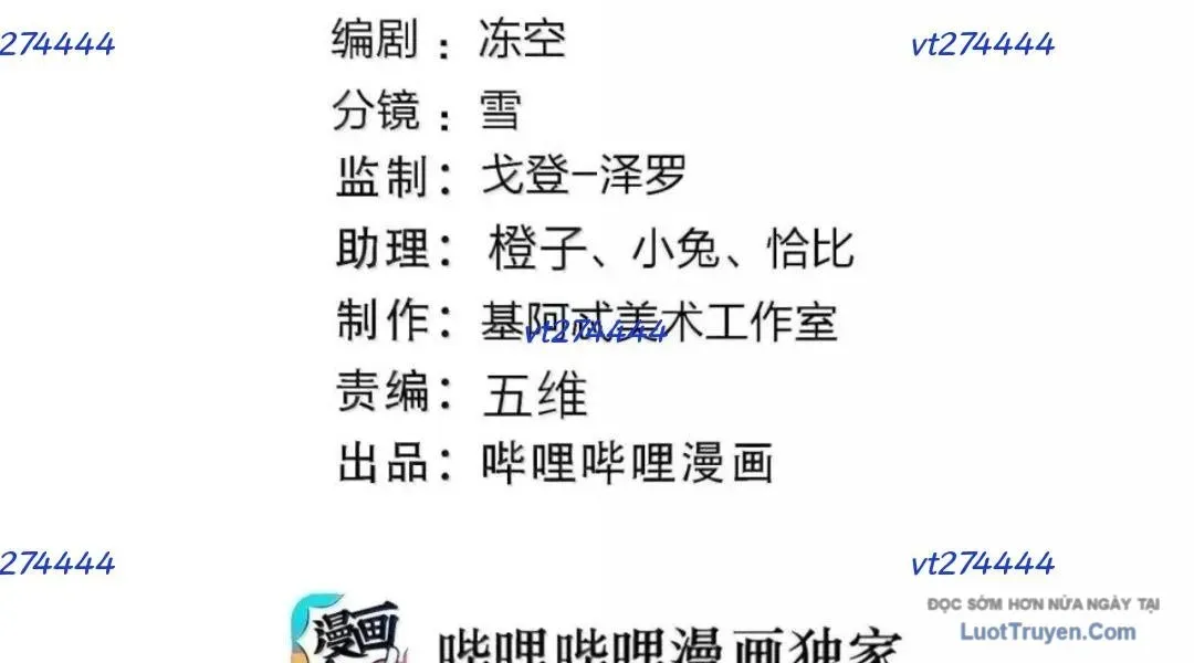 Sức Mạnh Của Ác Thần Chapter 176 - Trang 2