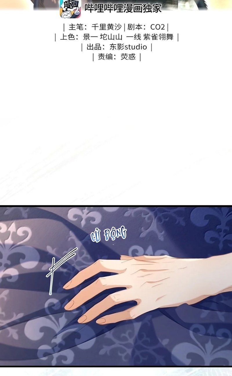 Tôi Trùng Sinh Trở Thành Tiểu Ác Long Của Vương Tử Điện Hạ Chapter 101 - Trang 2