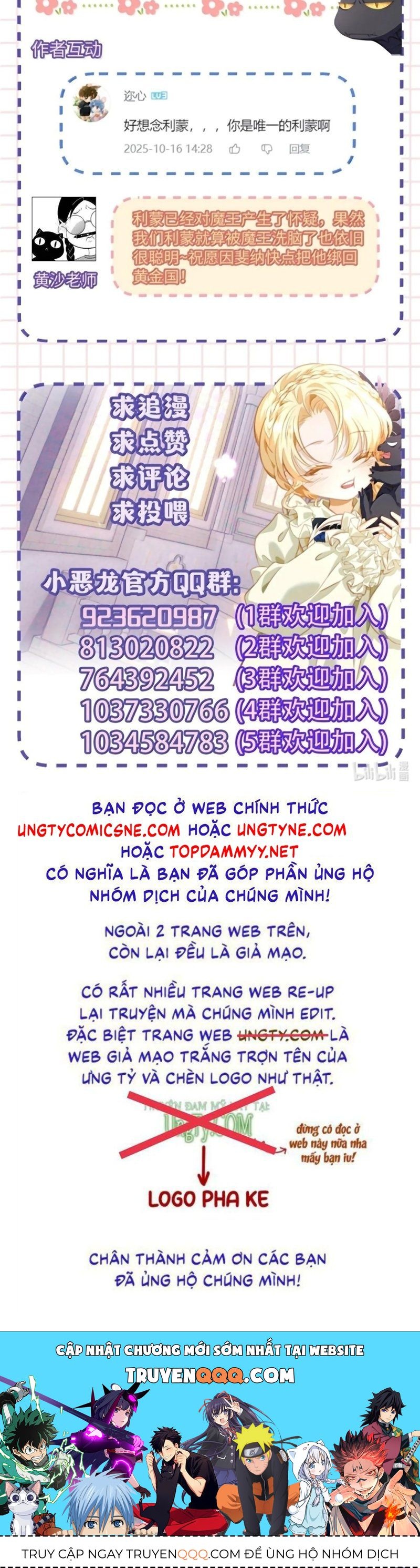 Tôi Trùng Sinh Trở Thành Tiểu Ác Long Của Vương Tử Điện Hạ Chapter 101 - Trang 2