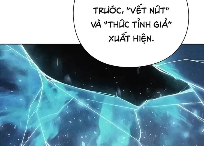 Thợ Tạo Tác Vũ Khí Chapter 47 - Trang 2