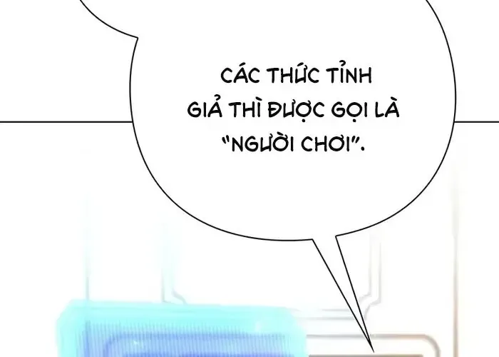 Thợ Tạo Tác Vũ Khí Chapter 47 - Trang 2
