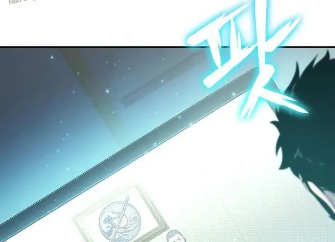 Vua Hiệp Sĩ Đã Trở Lại Với Một Vị Thần Chapter 135 - Trang 2