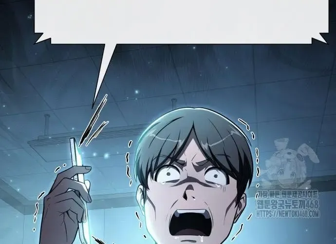 Vua Hiệp Sĩ Đã Trở Lại Với Một Vị Thần Chapter 135 - Trang 2