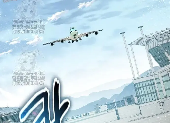 Vua Hiệp Sĩ Đã Trở Lại Với Một Vị Thần Chapter 135 - Trang 2