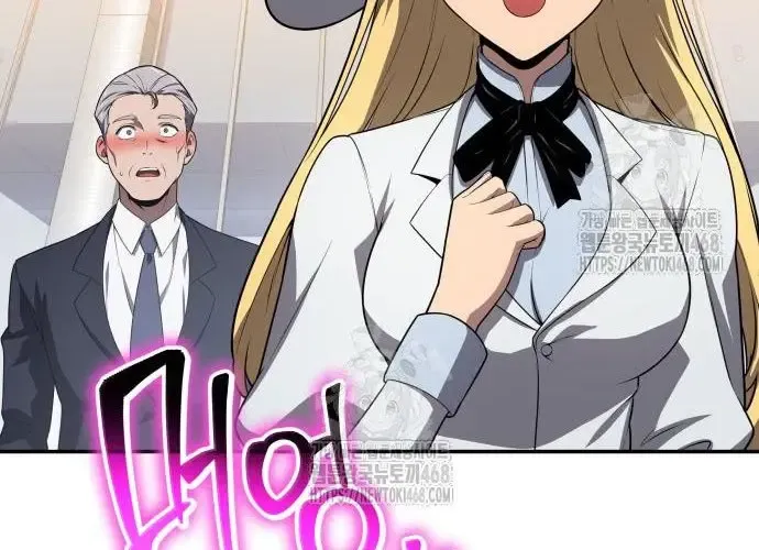 Vua Hiệp Sĩ Đã Trở Lại Với Một Vị Thần Chapter 135 - Trang 2