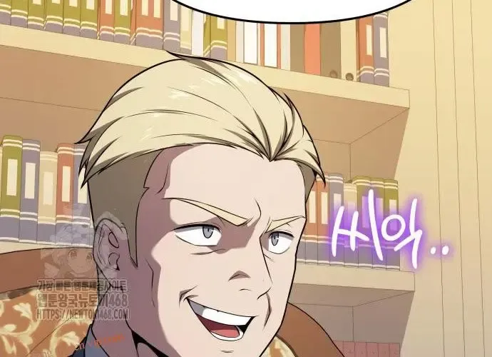 Vua Hiệp Sĩ Đã Trở Lại Với Một Vị Thần Chapter 135 - Trang 2