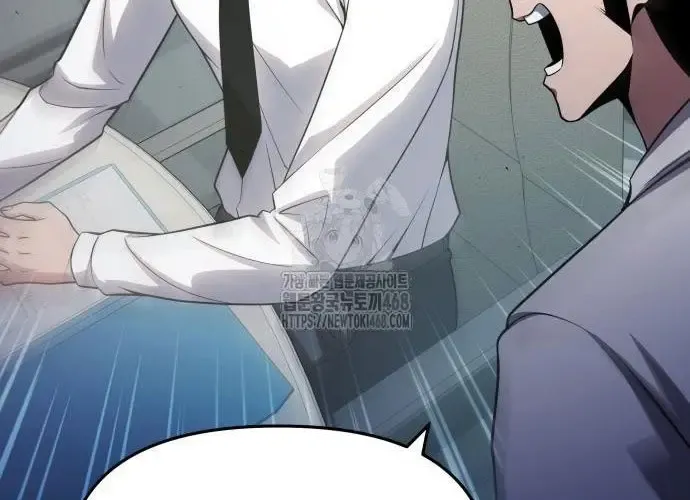 Vua Hiệp Sĩ Đã Trở Lại Với Một Vị Thần Chapter 135 - Trang 2