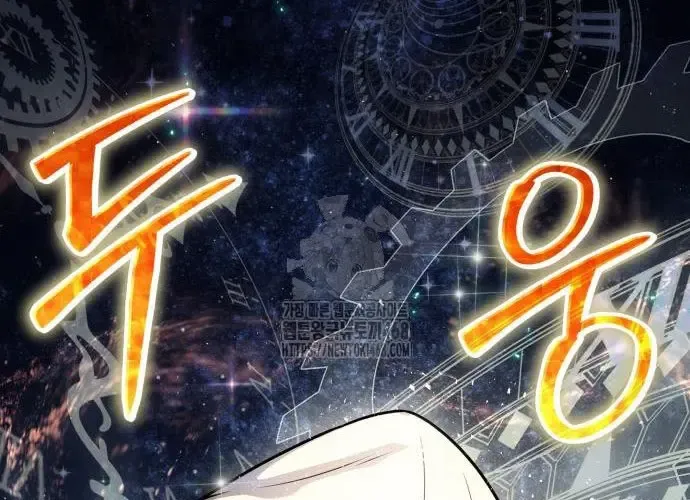 Vua Hiệp Sĩ Đã Trở Lại Với Một Vị Thần Chapter 135 - Trang 2