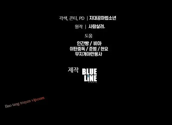 Vua Hiệp Sĩ Đã Trở Lại Với Một Vị Thần Chapter 135 - Trang 2