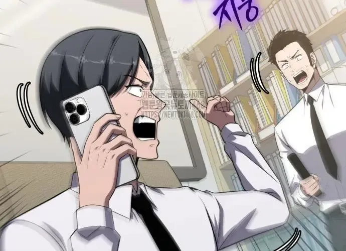 Vua Hiệp Sĩ Đã Trở Lại Với Một Vị Thần Chapter 135 - Trang 2