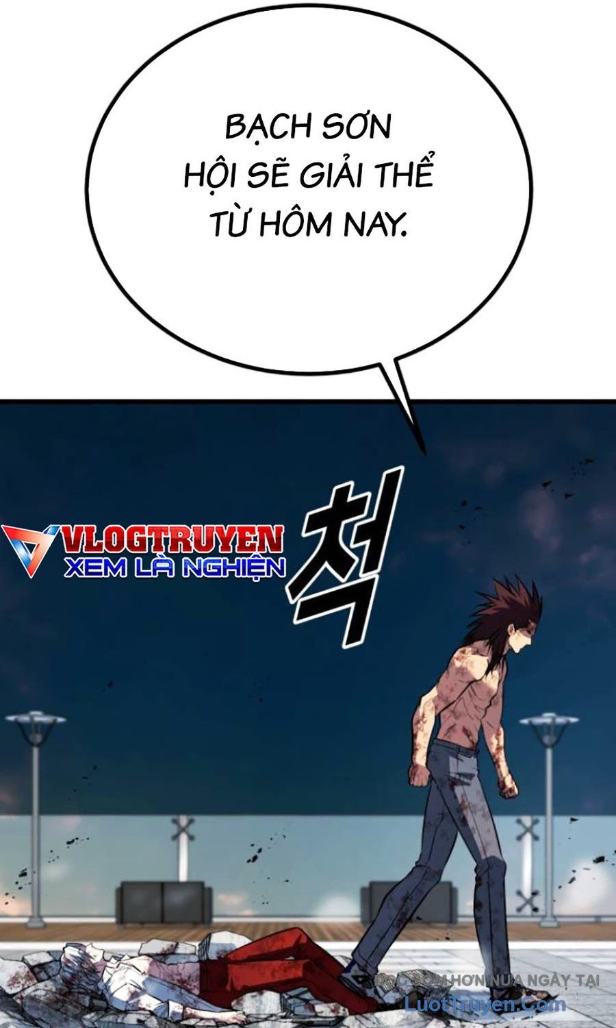 Bạo Lực Vương Chapter 72 - Trang 2