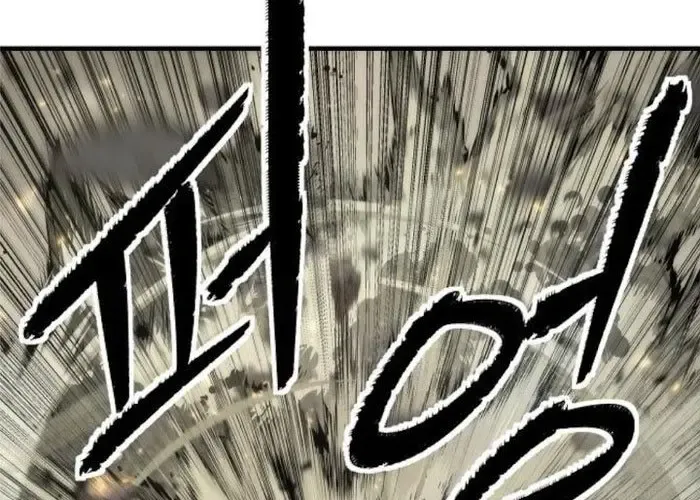 Tôi Hồi Sinh Vào Cuốn Truyện Tu Tiên Chapter 25 - Trang 2