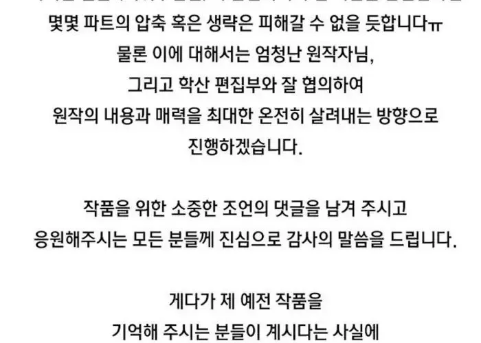 Tôi Hồi Sinh Vào Cuốn Truyện Tu Tiên Chapter 25 - Trang 2