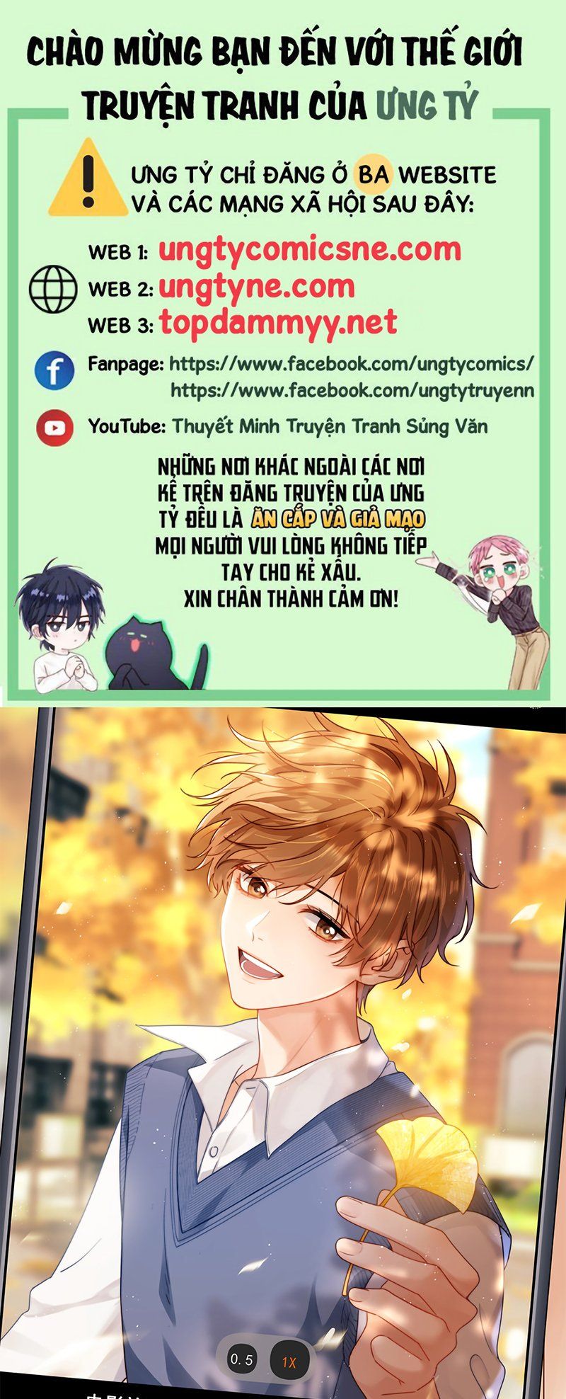 Chất Dị Ứng Đáng Yêu Chapter 118 - Trang 2