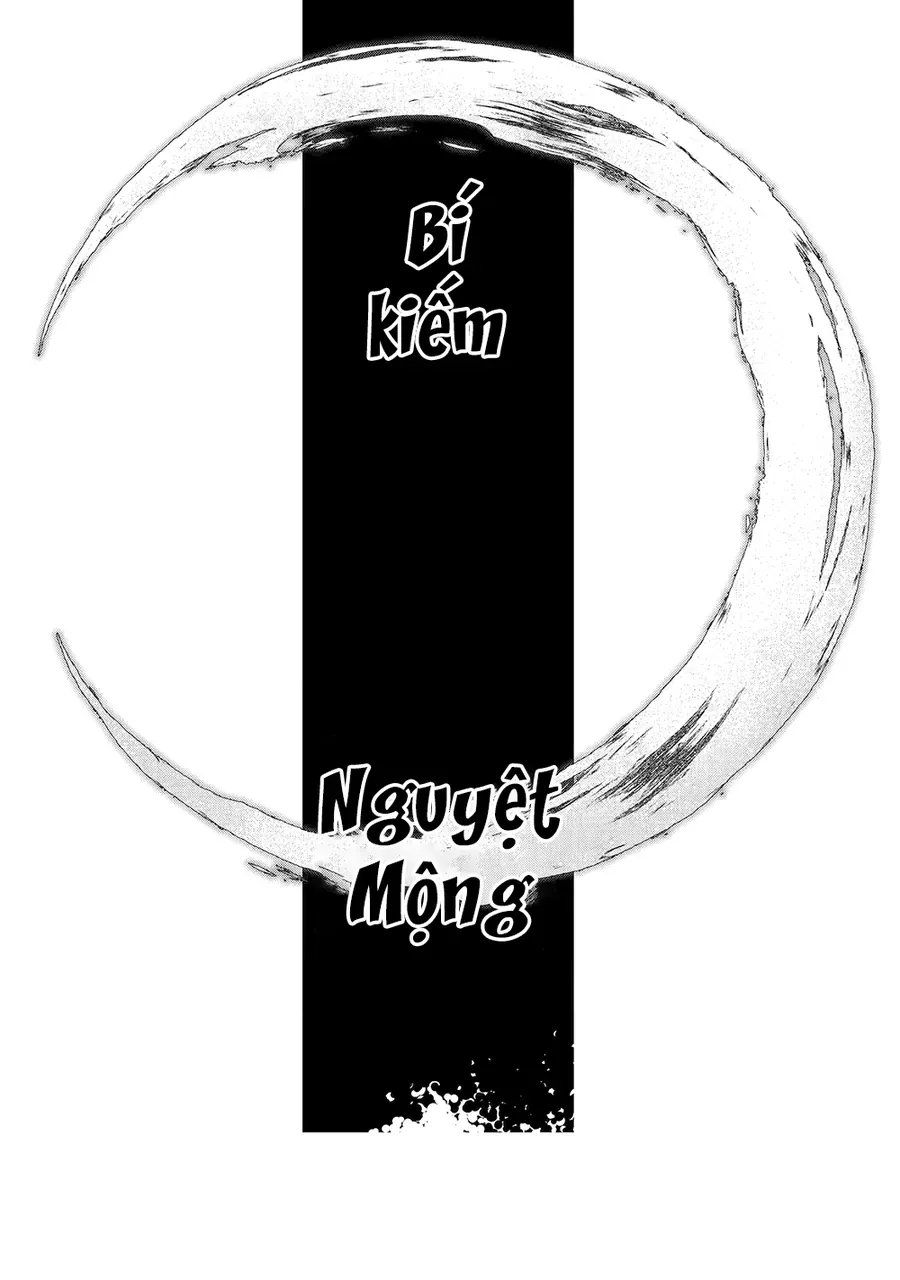 Saikou Nando Meikyuu De Party Ni Okizari Ni Sareta S-Rank Kenshi, Hontou Ni Mayoimakutte Dare Mo Shiranai Saishinbu E: Ore No Kan Dato Tabun Kocchi Ga Deguchi Da To Omou Chapter 23 - Trang 2