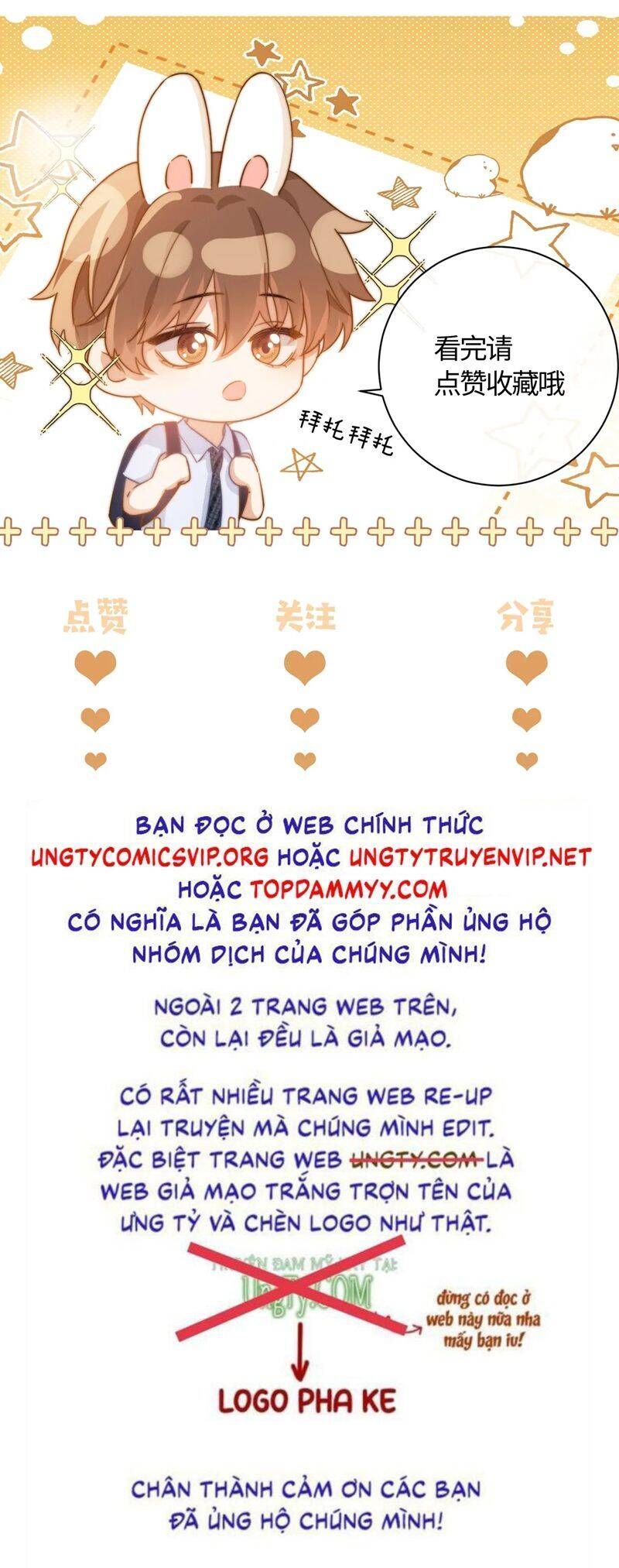 Chất Dị Ứng Đáng Yêu Chapter 62.4 - Trang 2