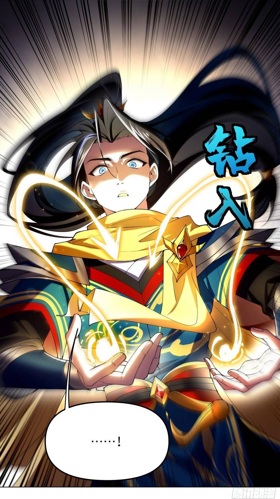 Kim Đan Là Hằng Tinh, Ngươi Gọi Đây Là Tu Tiên À? Chapter 3 - Trang 2