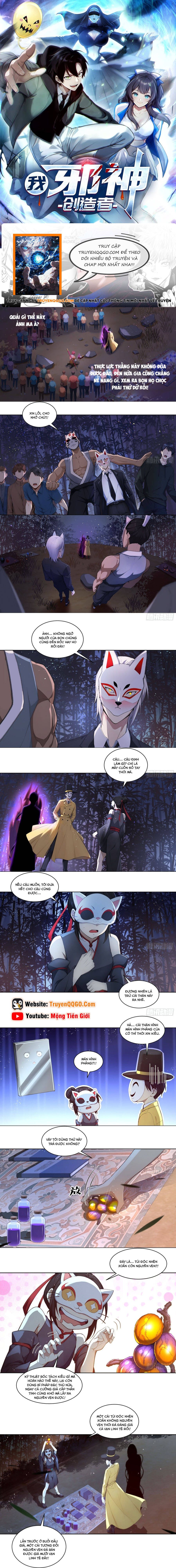 Ta, Người Sáng Tạo Tà Thần Chapter 14 - Trang 2