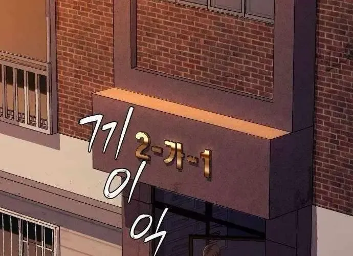 Lừa Đảo Bằng Giọng Nói Làm Đảo Lộn Cuộc Sống Của Bạn Chapter 52 - Trang 2