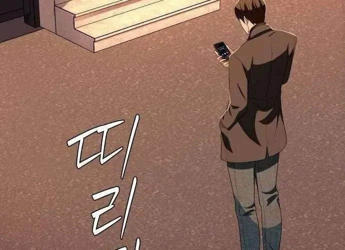 Lừa Đảo Bằng Giọng Nói Làm Đảo Lộn Cuộc Sống Của Bạn Chapter 52 - Trang 2