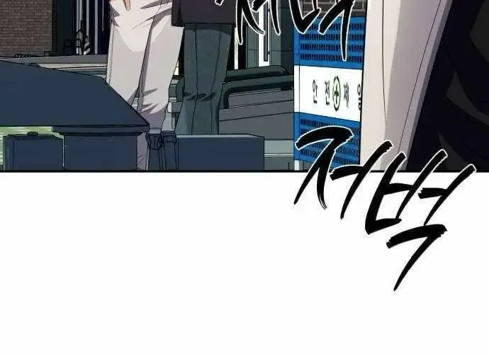 Lừa Đảo Bằng Giọng Nói Làm Đảo Lộn Cuộc Sống Của Bạn Chapter 52 - Trang 2