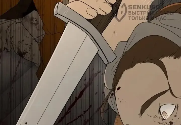 Bộ Mặt Giả Tạo Chapter 30 - Trang 2