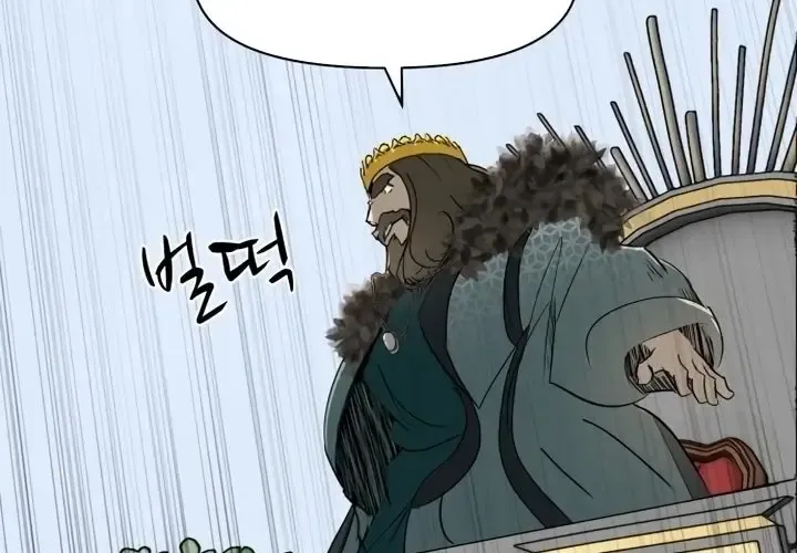 Bộ Mặt Giả Tạo Chapter 30 - Trang 2