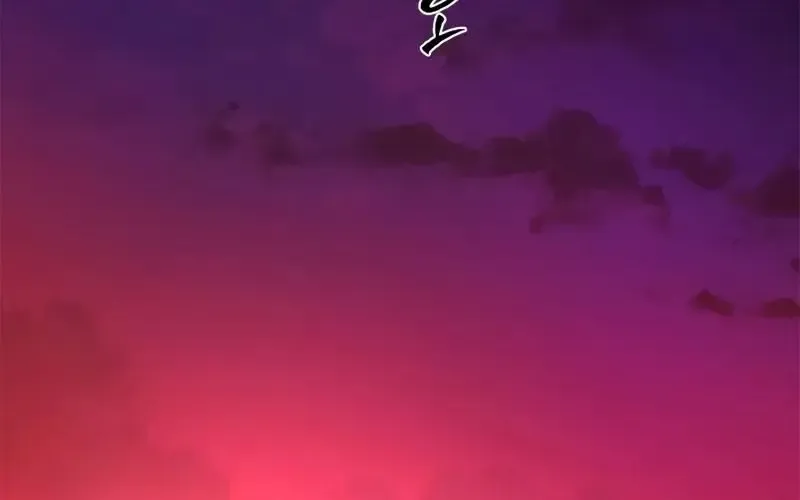 Hầm Ngục Hướng Dẫn Cấp Địa Ngục Chapter 238 - Trang 2