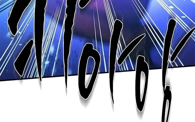 Hầm Ngục Hướng Dẫn Cấp Địa Ngục Chapter 238 - Trang 2