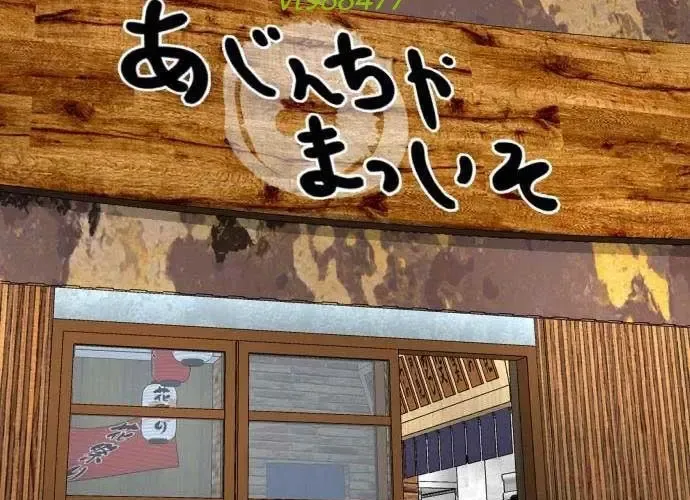 Nhà Hàng Kỳ Lạ Chapter 51 - Trang 2