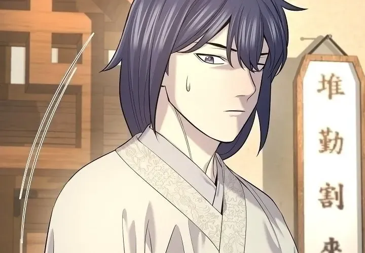 Độc Chiếm Thiên Cơ Chapter 26 - Trang 2