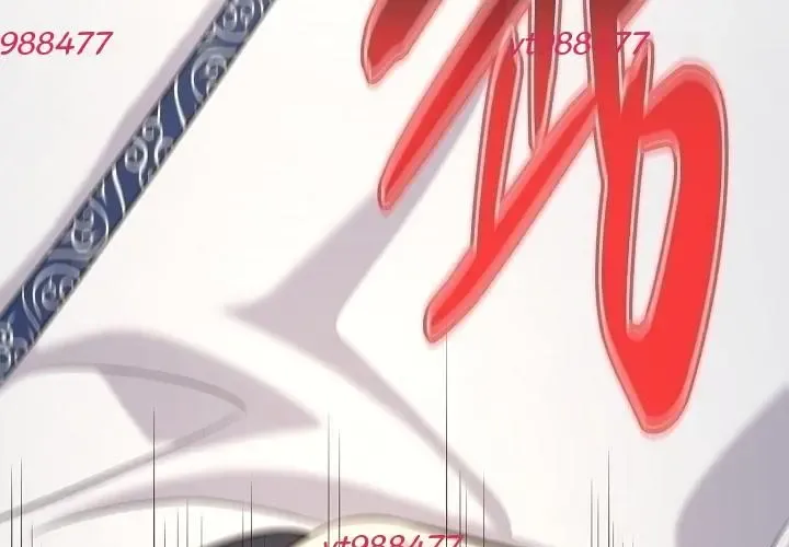 Độc Chiếm Thiên Cơ Chapter 26 - Trang 2