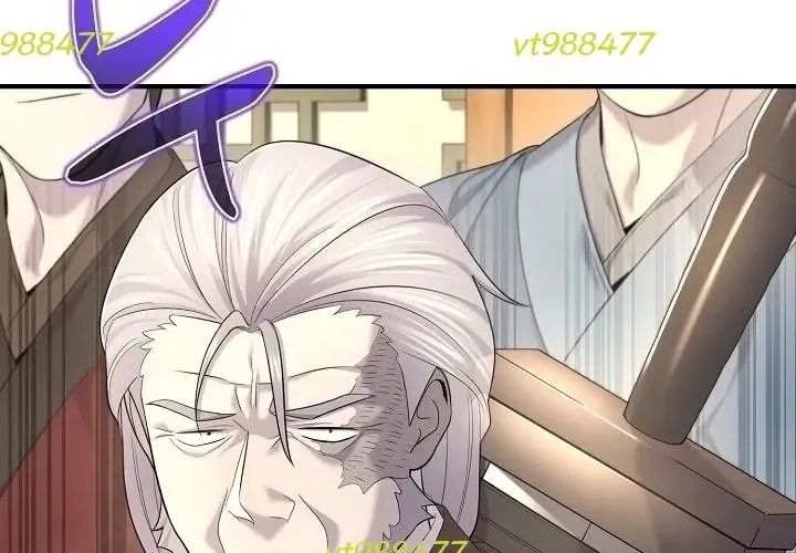 Độc Chiếm Thiên Cơ Chapter 26 - Trang 2