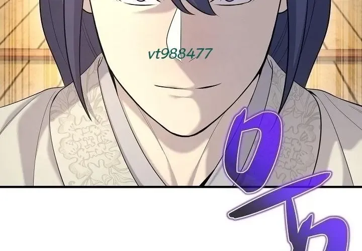 Độc Chiếm Thiên Cơ Chapter 26 - Trang 2