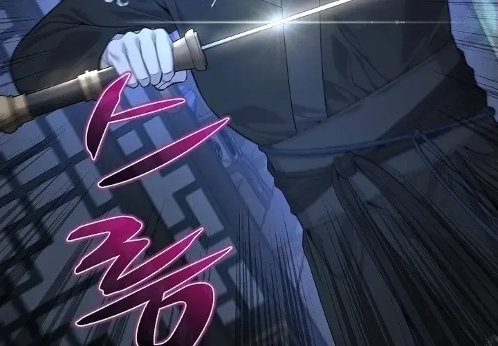 Độc Chiếm Thiên Cơ Chapter 26 - Trang 2