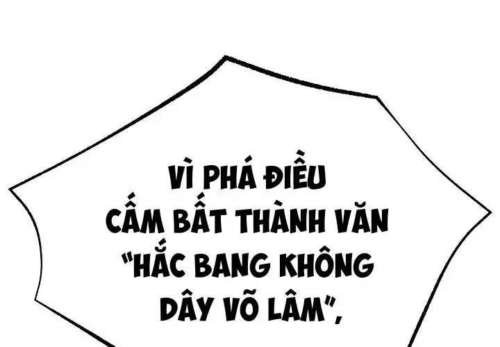 Độc Chiếm Thiên Cơ Chapter 26 - Trang 2