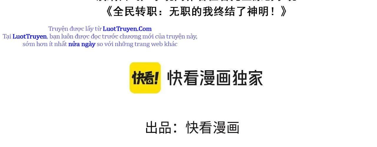 Toàn Dân Chuyển Chức: Duy Ta Vô Chức Tán Nhân Chapter 191 - Trang 2