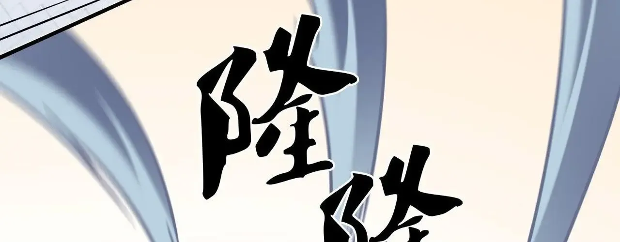 Toàn Dân Chuyển Chức: Duy Ta Vô Chức Tán Nhân Chapter 191 - Trang 2
