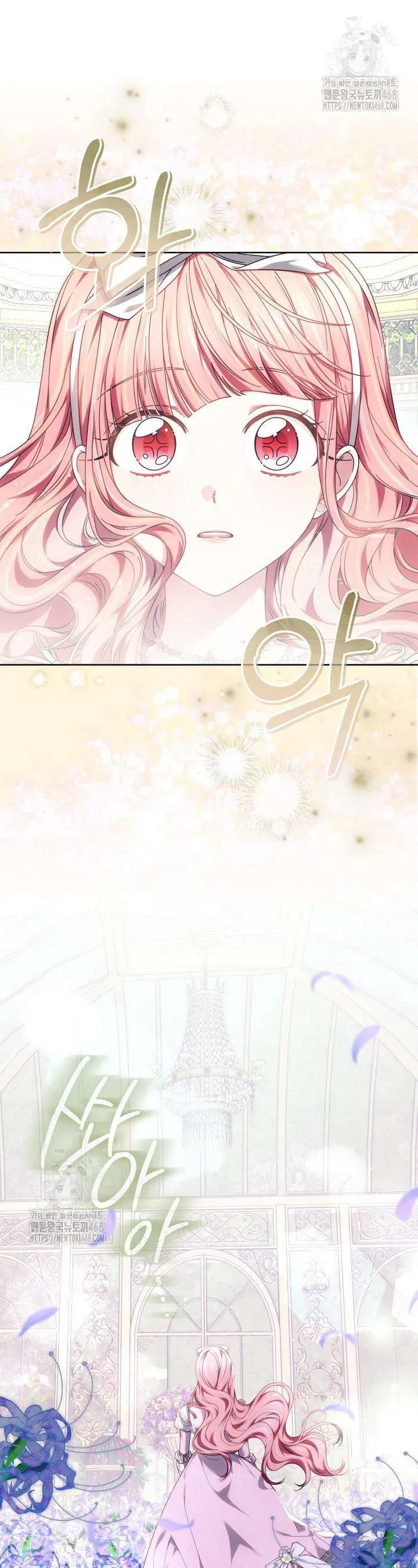 Tiểu Thư Mạnh Mẽ Muốn Trở Nên Yếu Đuối Chapter 12 - Trang 2