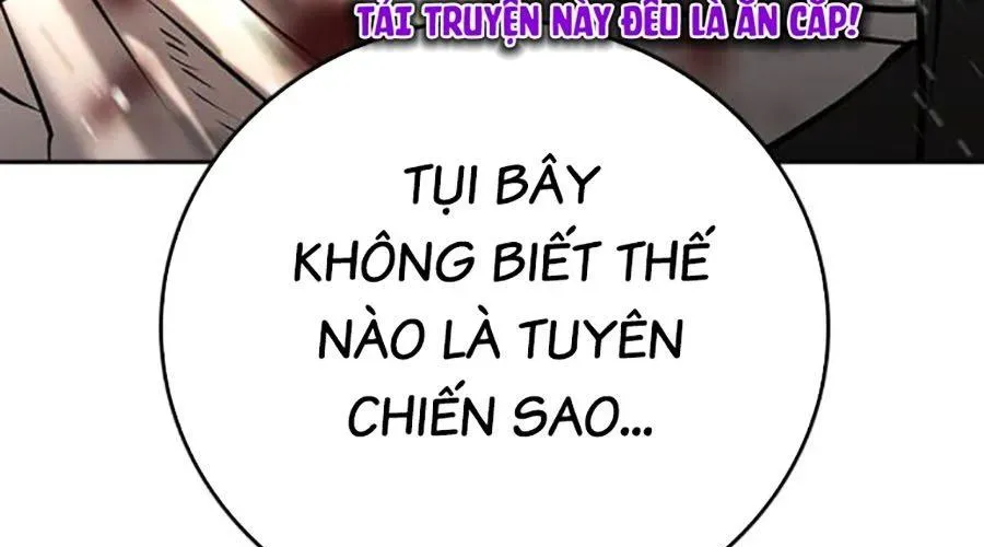 Goo Sera Chapter 49 - Trang 2