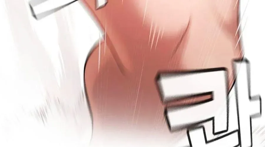 Goo Sera Chapter 49 - Trang 2