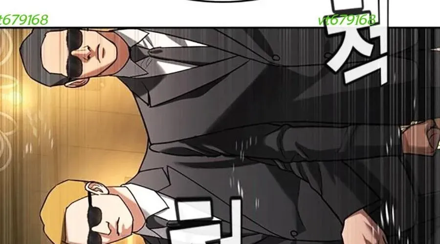 Goo Sera Chapter 49 - Trang 2