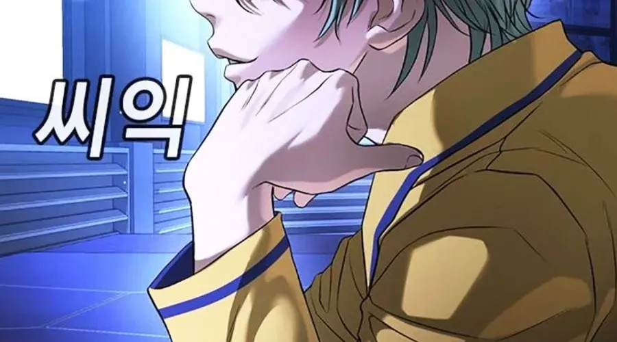 Goo Sera Chapter 49 - Trang 2