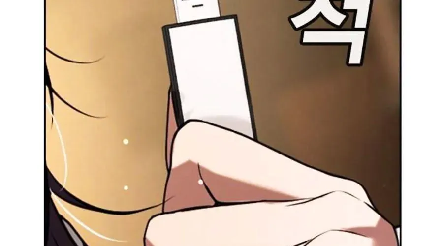 Goo Sera Chapter 49 - Trang 2